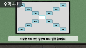 인기 쌤자료